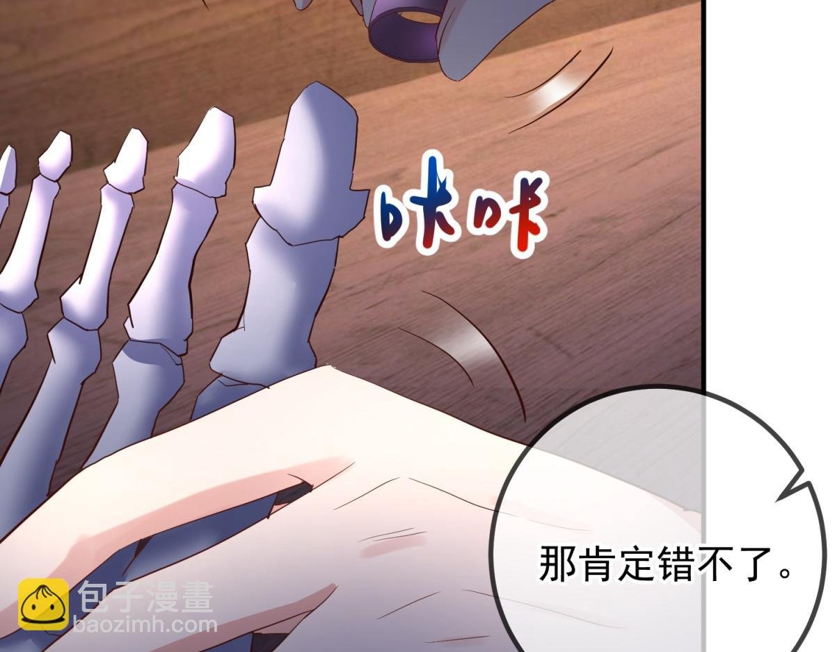 第278话 指环