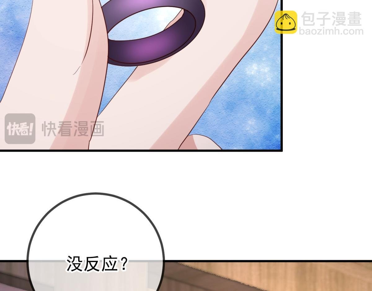 第278话 指环