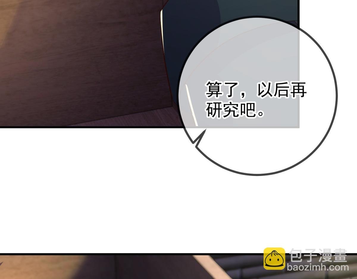 第278话 指环