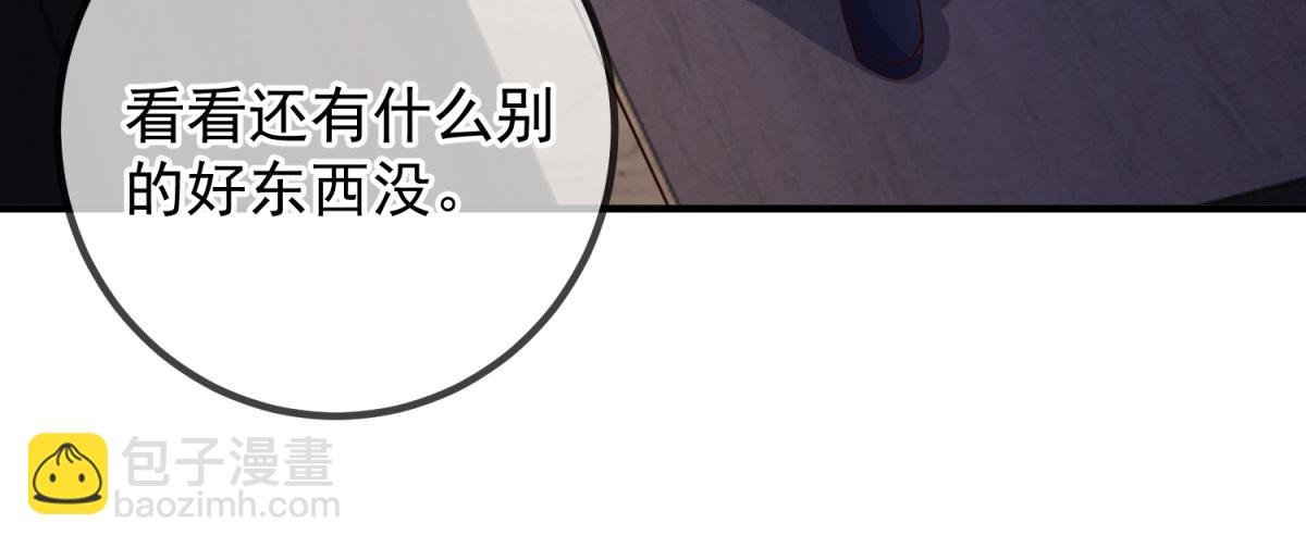 第278话 指环
