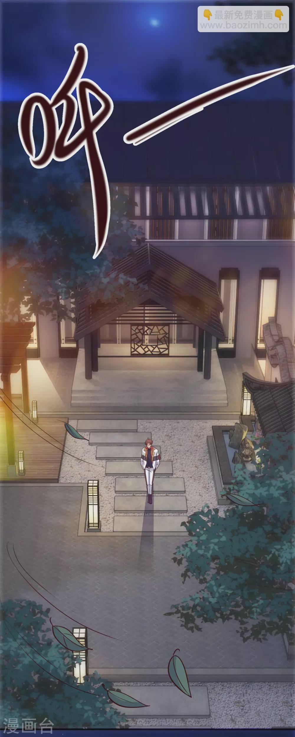 第27话 夜袭
