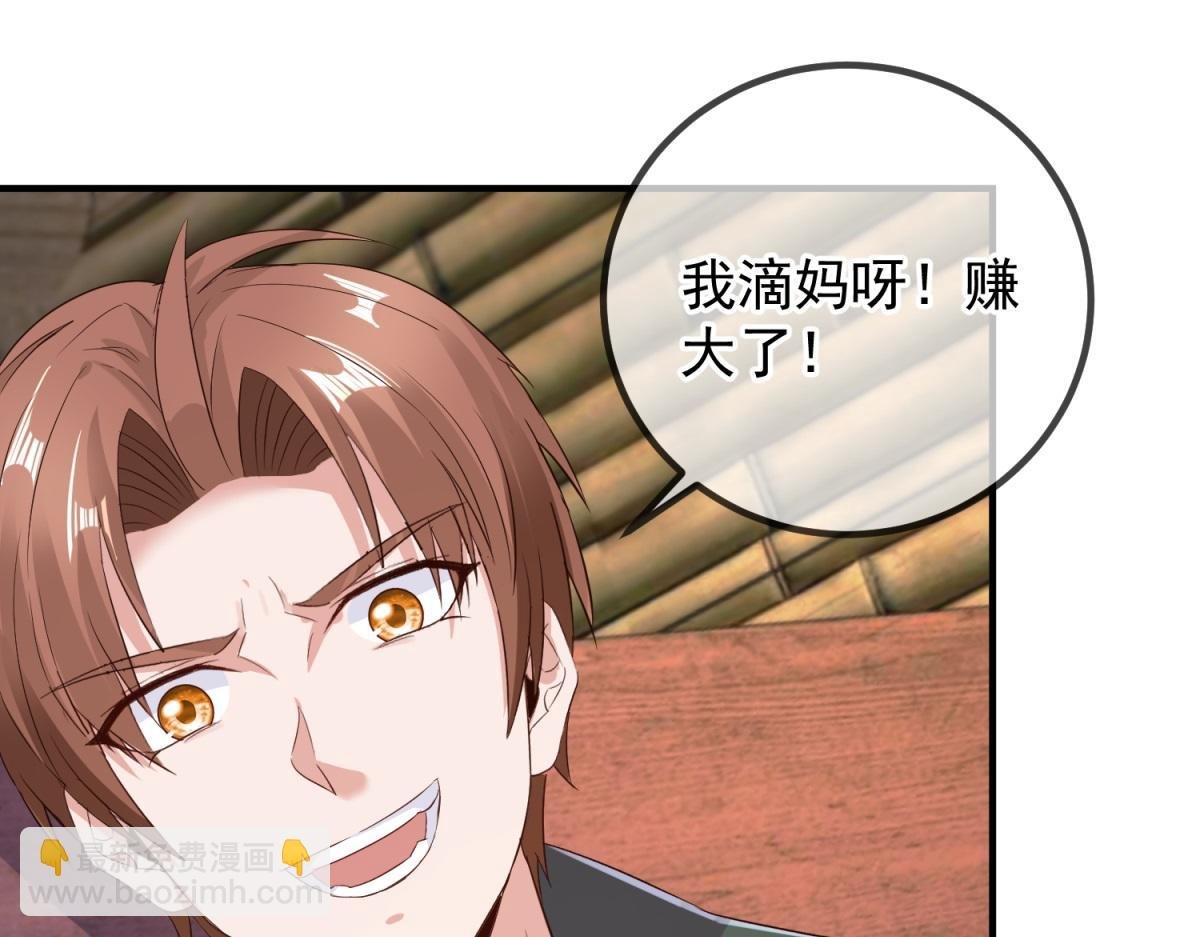 第279话 元婴
