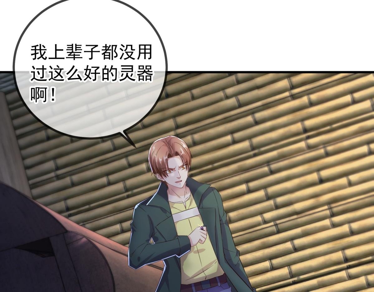 第279话 元婴