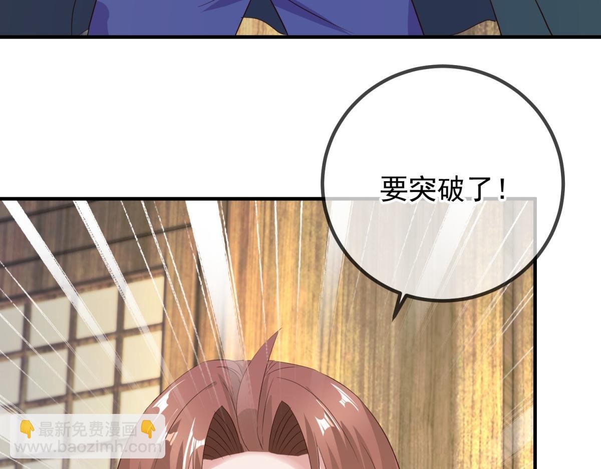第279话 元婴