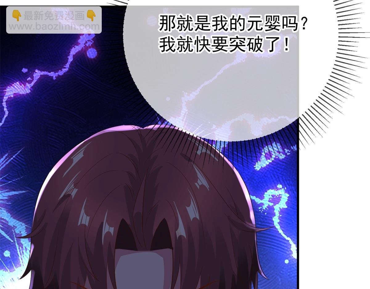 第279话 元婴