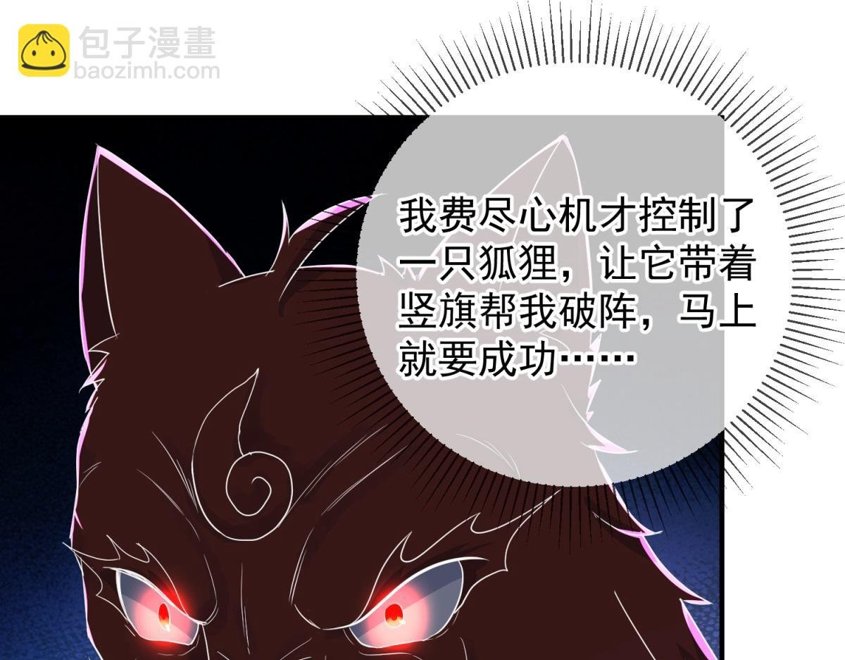 第279话 元婴