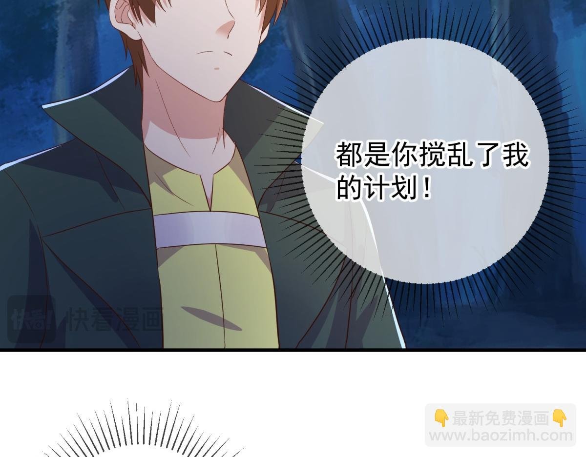 第279话 元婴