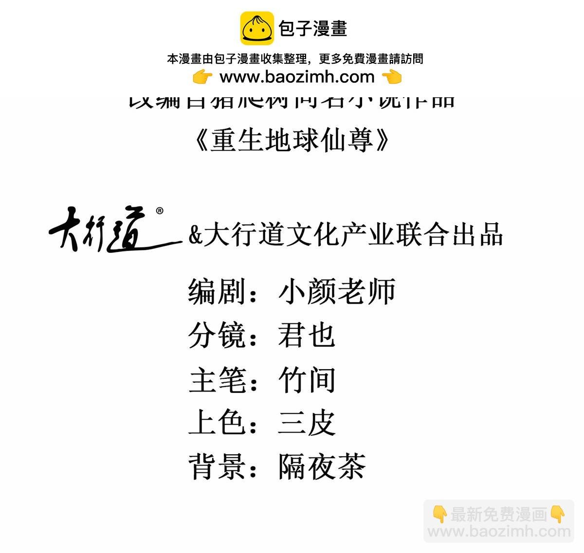 第280话 锁链