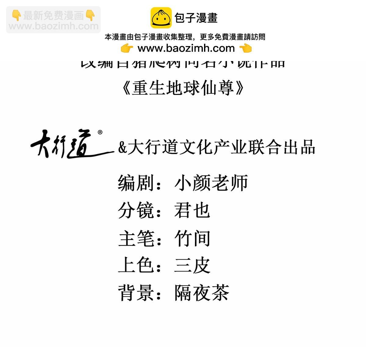 第281话 交融