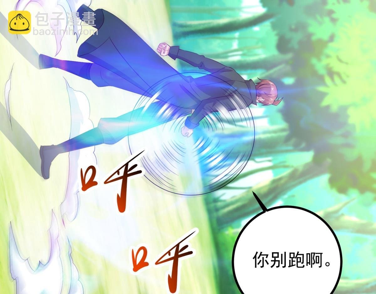 第281话 交融