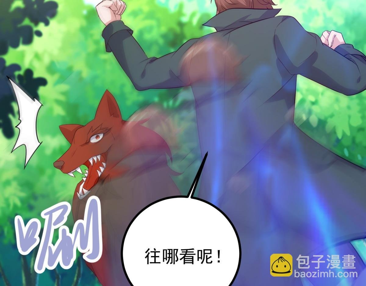 第281话 交融