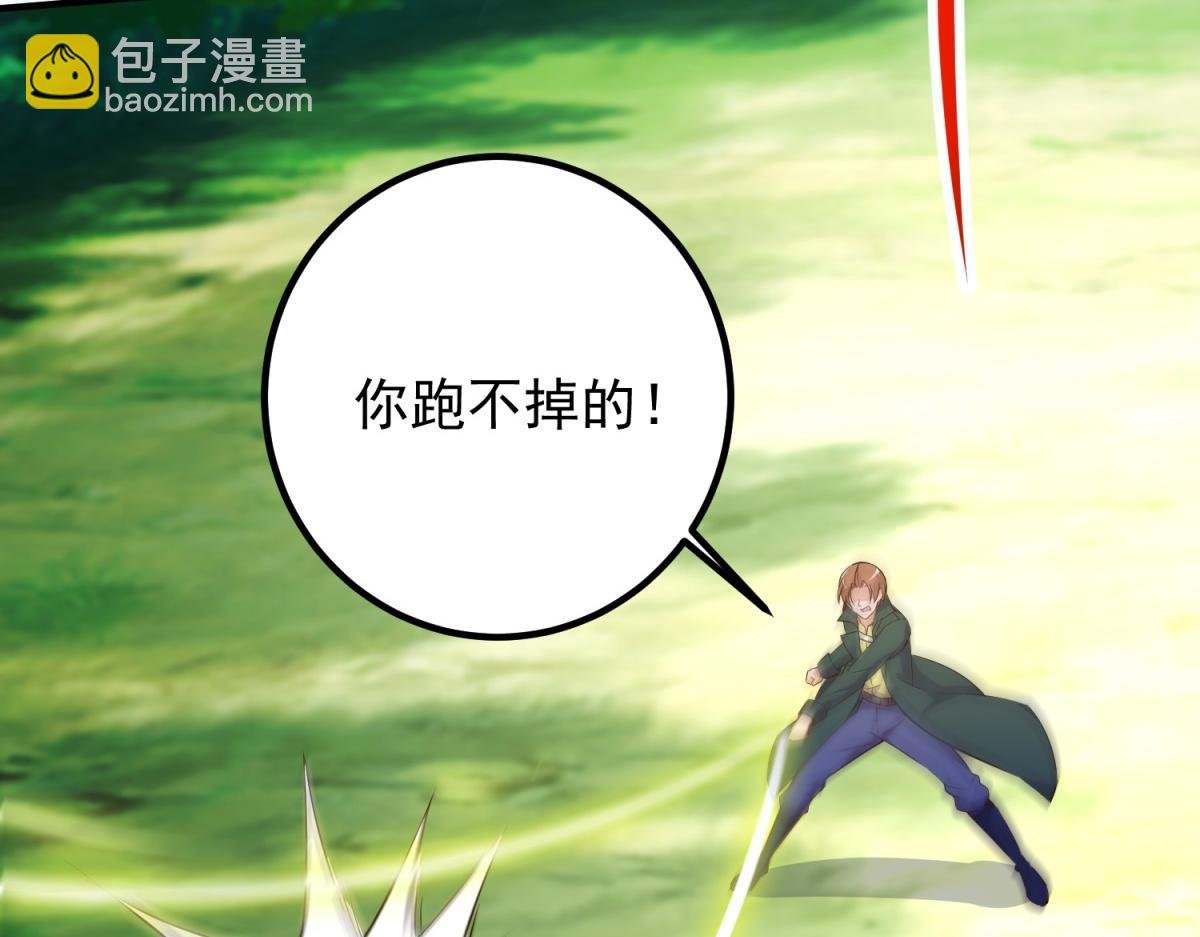 第281话 交融