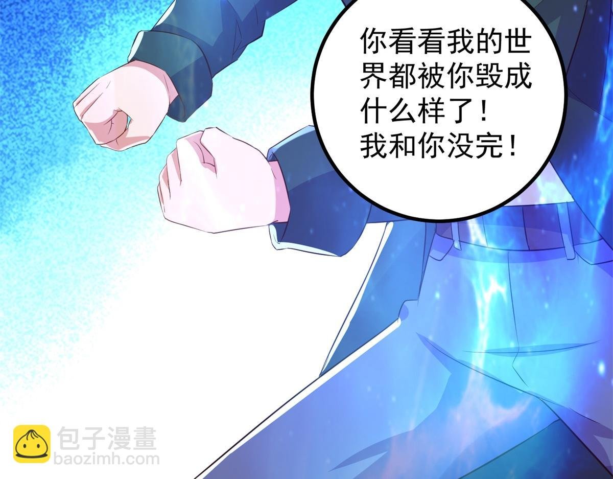 第281话 交融