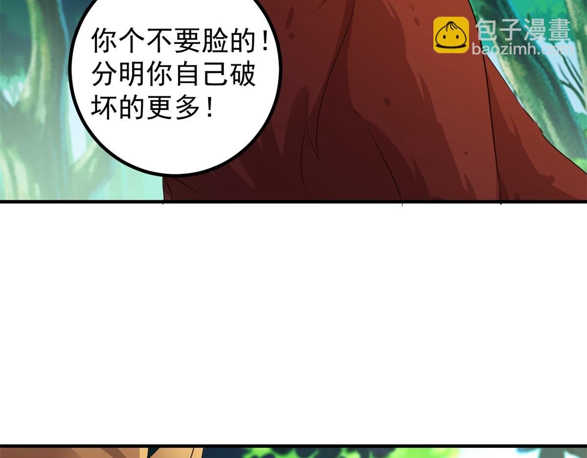 第281话 交融