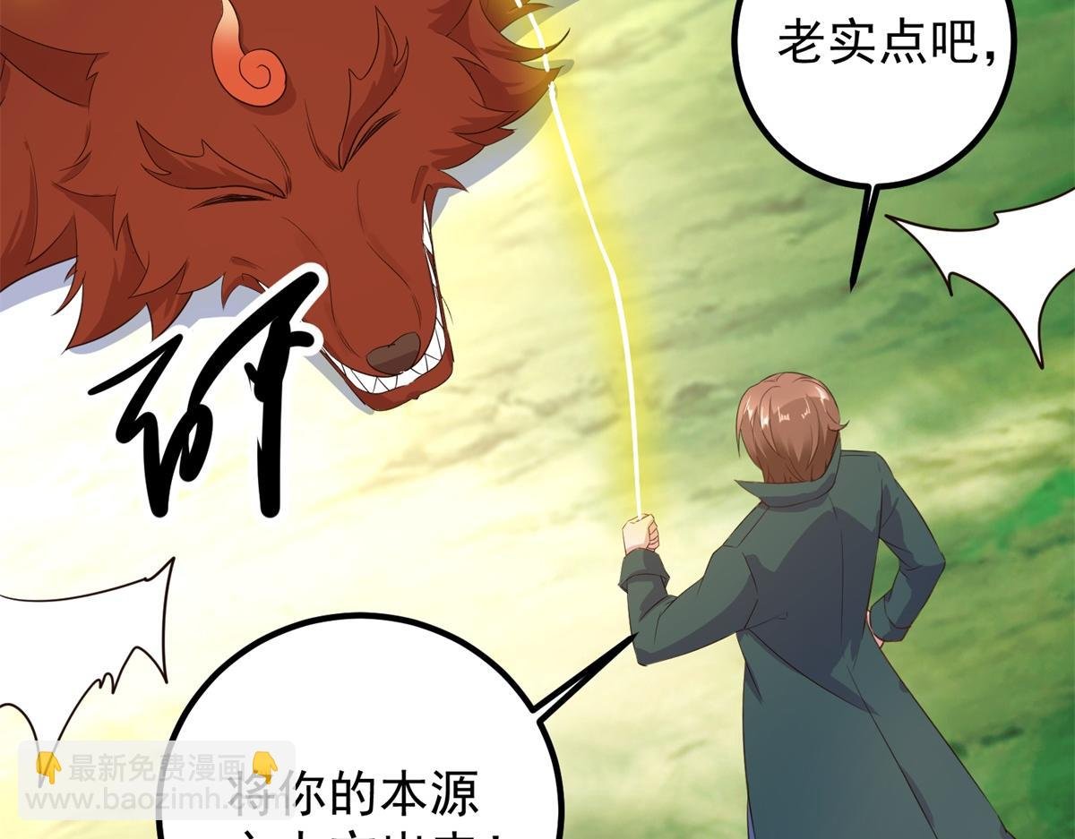 第281话 交融