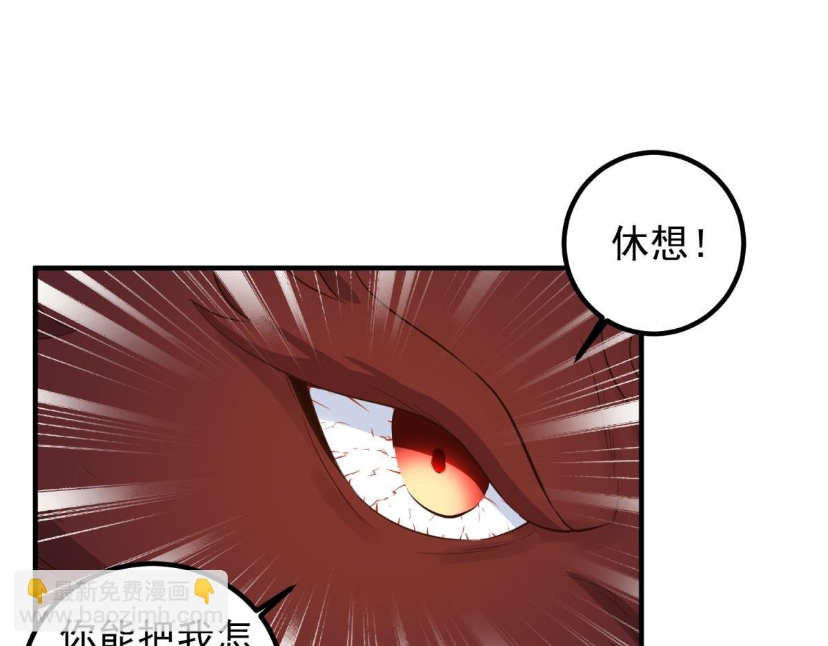 第281话 交融