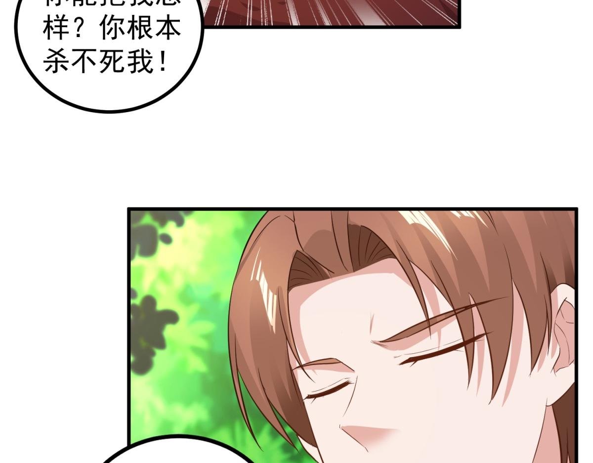 第281话 交融