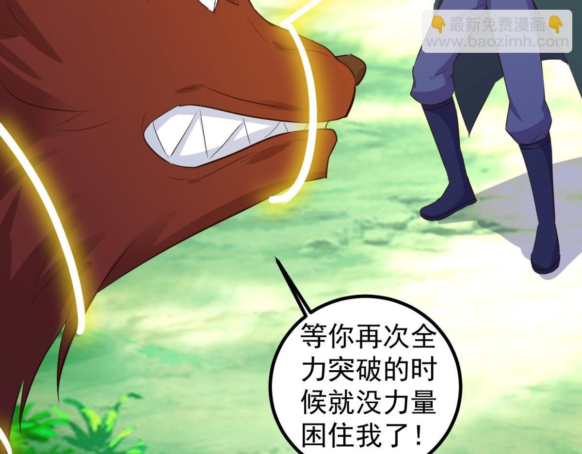 第281话 交融