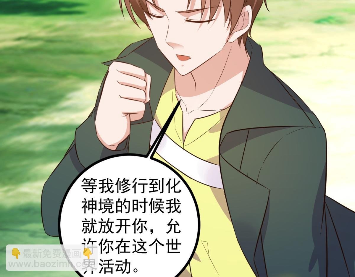第281话 交融