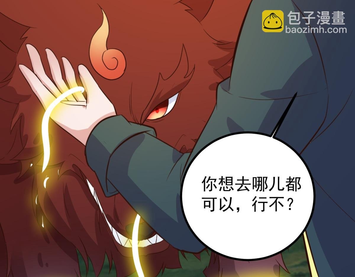 第281话 交融