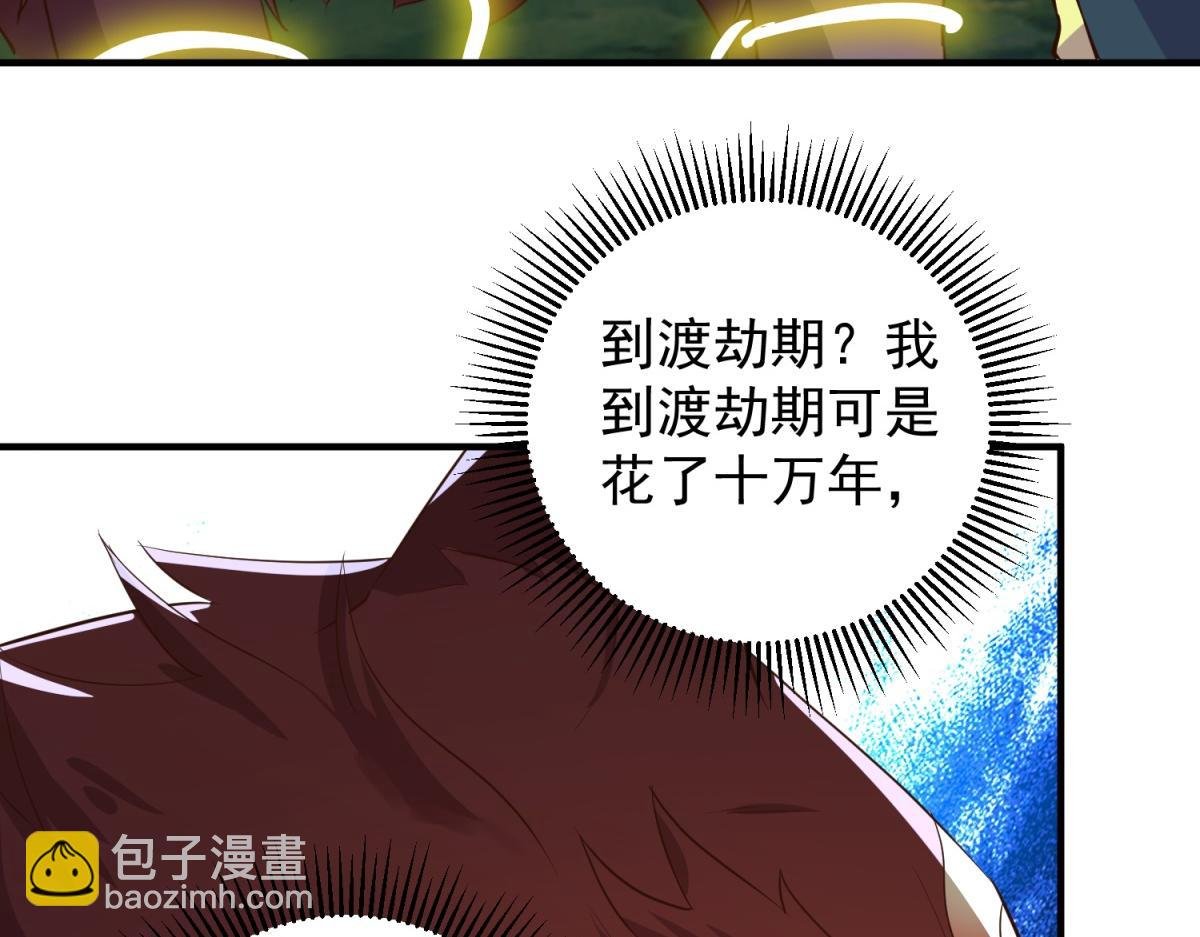 第281话 交融