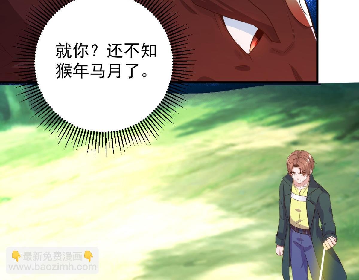 第281话 交融