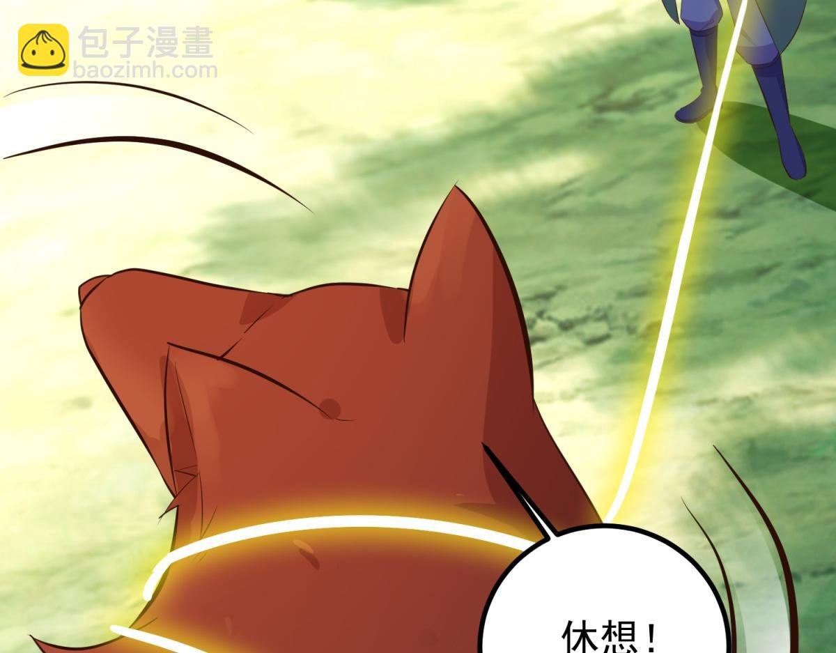 第281话 交融