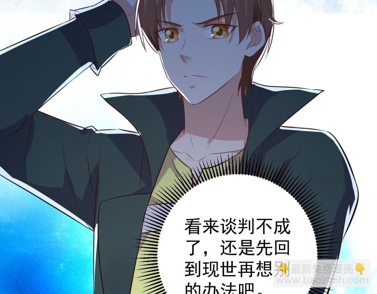 第281话 交融