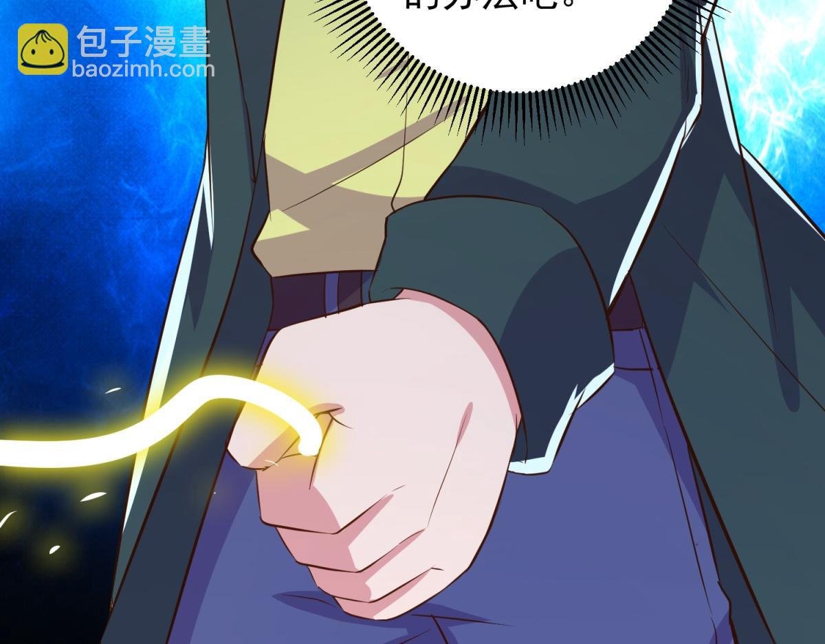 第281话 交融
