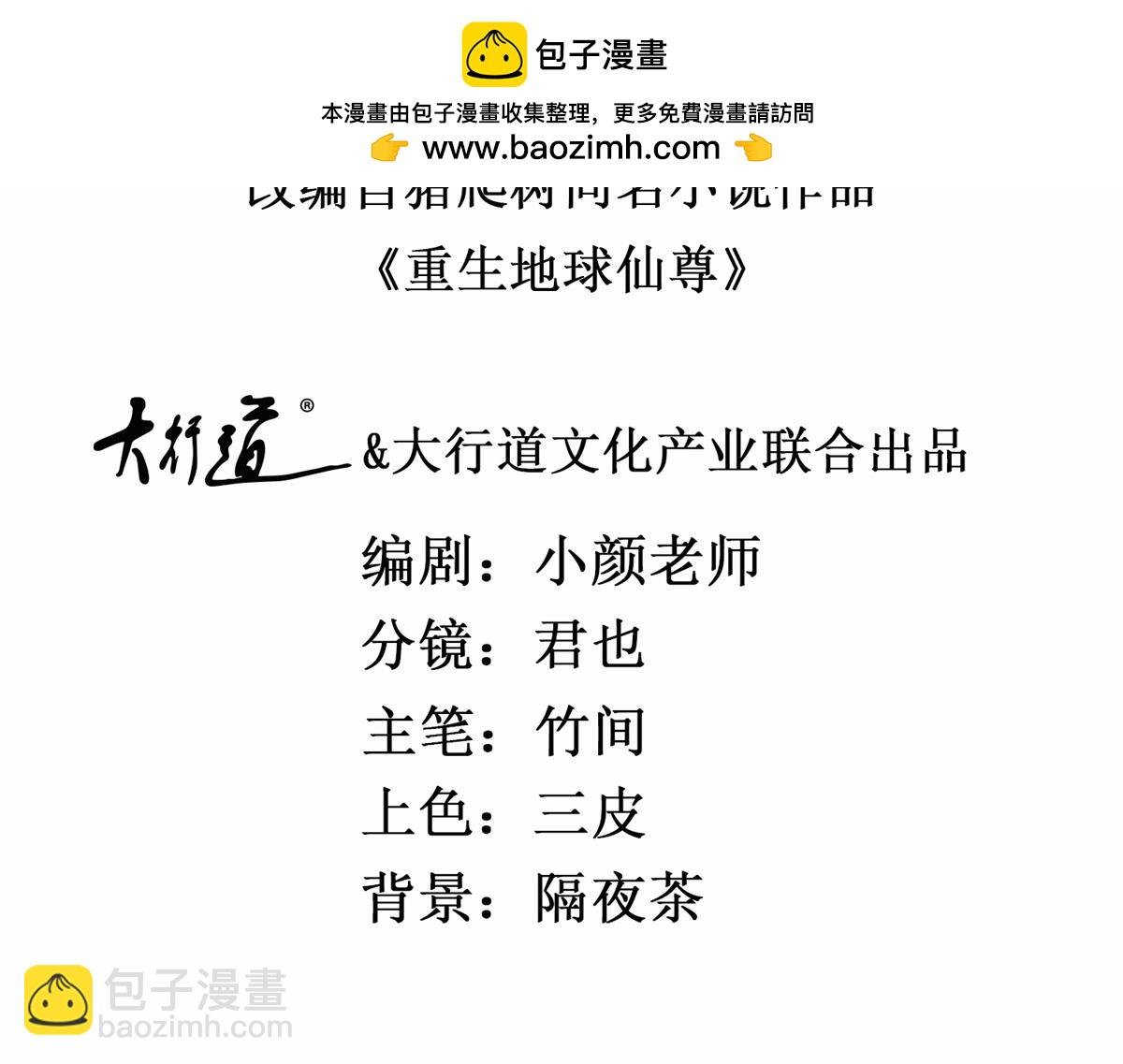 第282话 填满