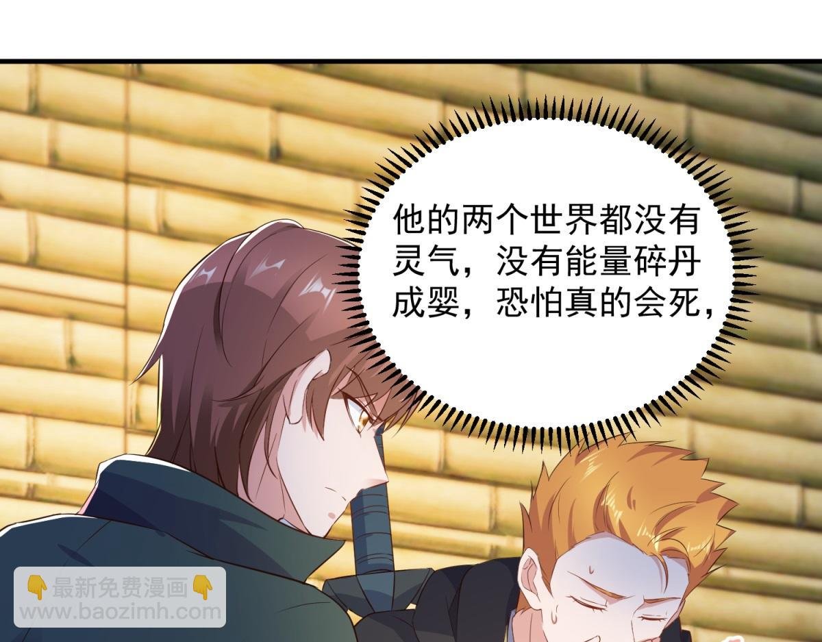 第282话 填满
