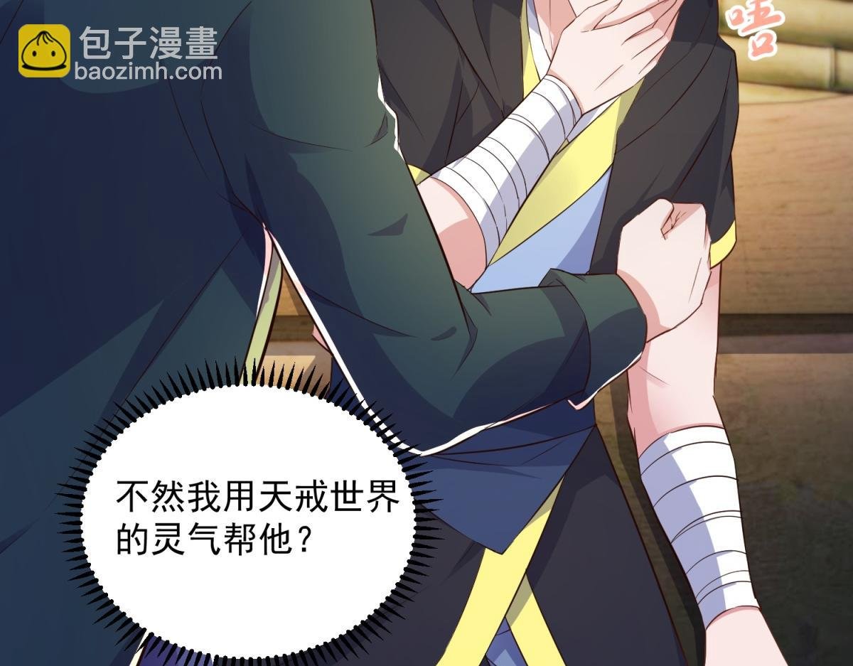 第282话 填满