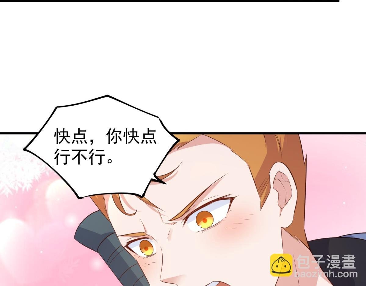 第282话 填满
