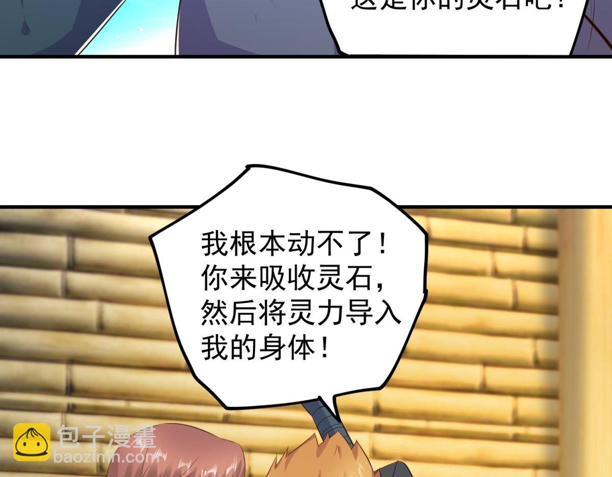 第282话 填满