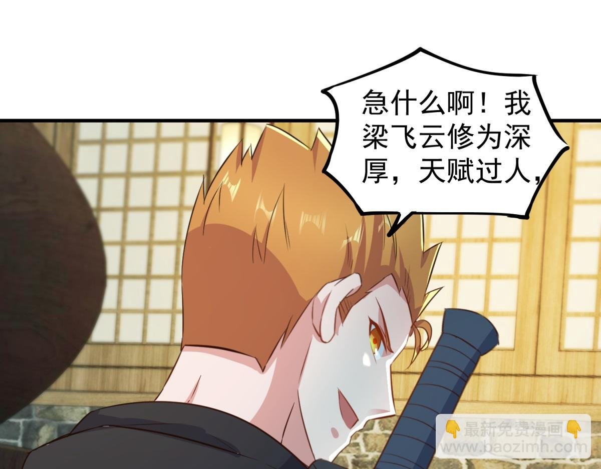 第282话 填满