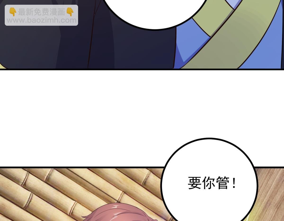 第283话 水火