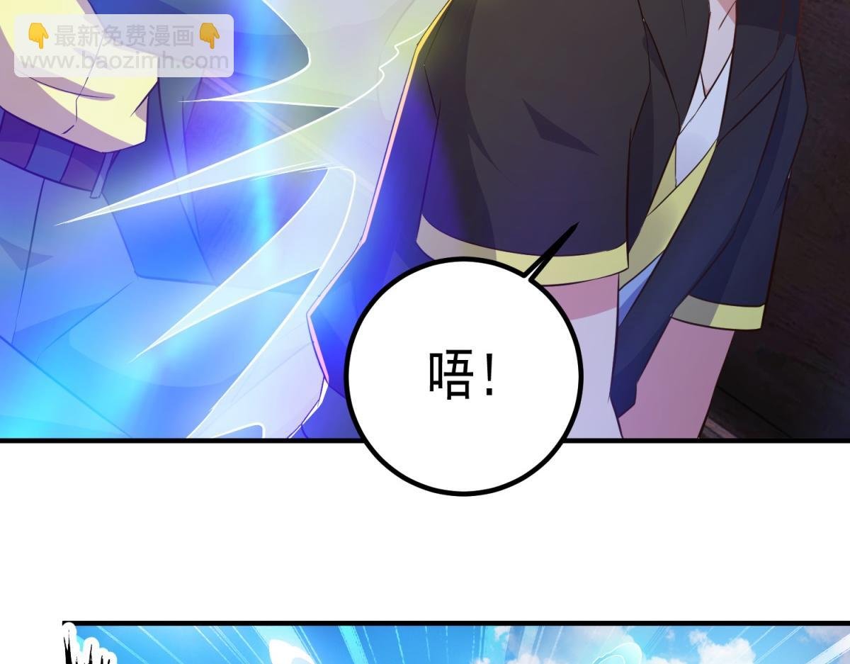 第283话 水火