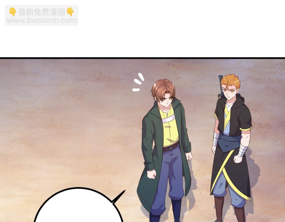第283话 水火
