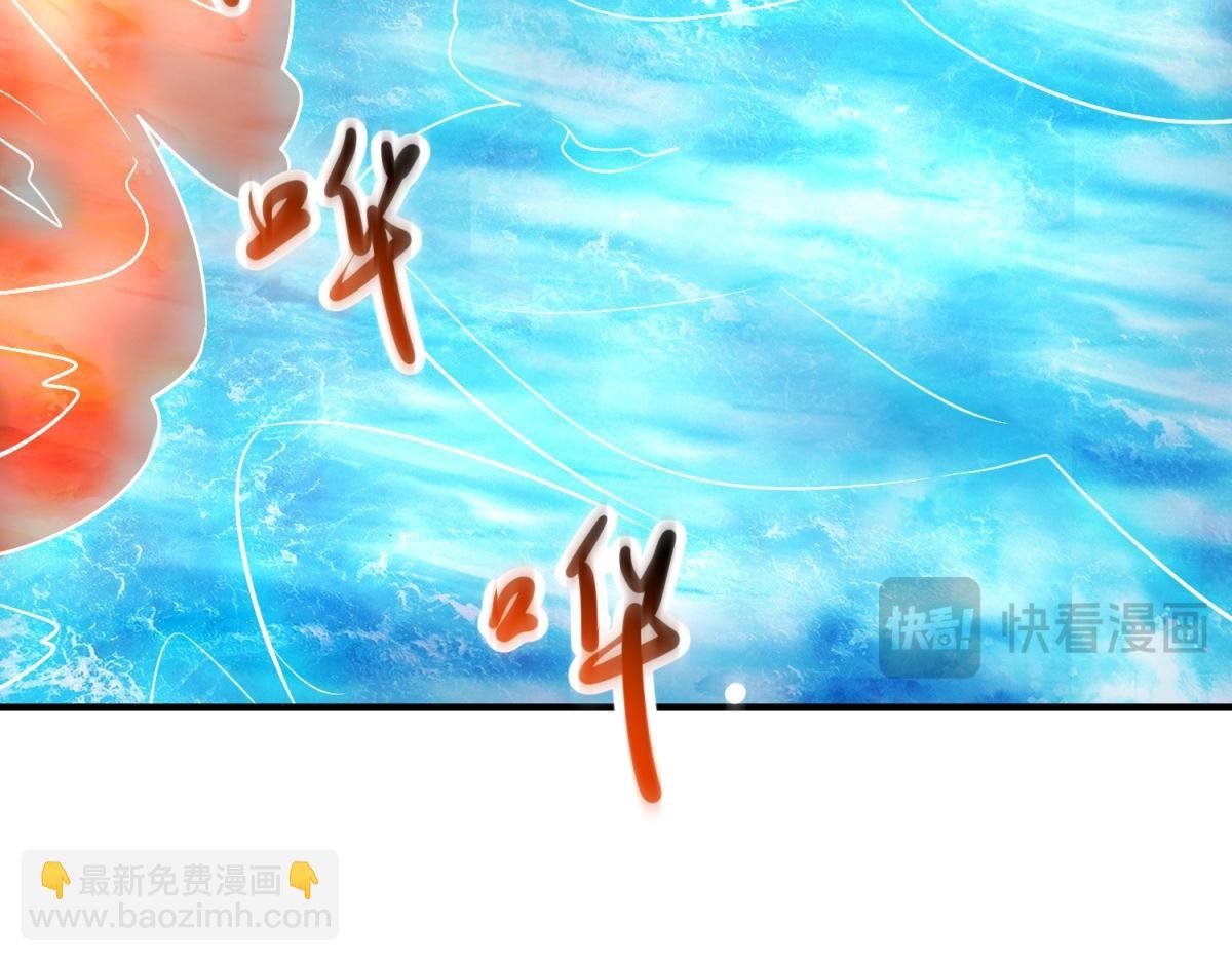 第283话 水火