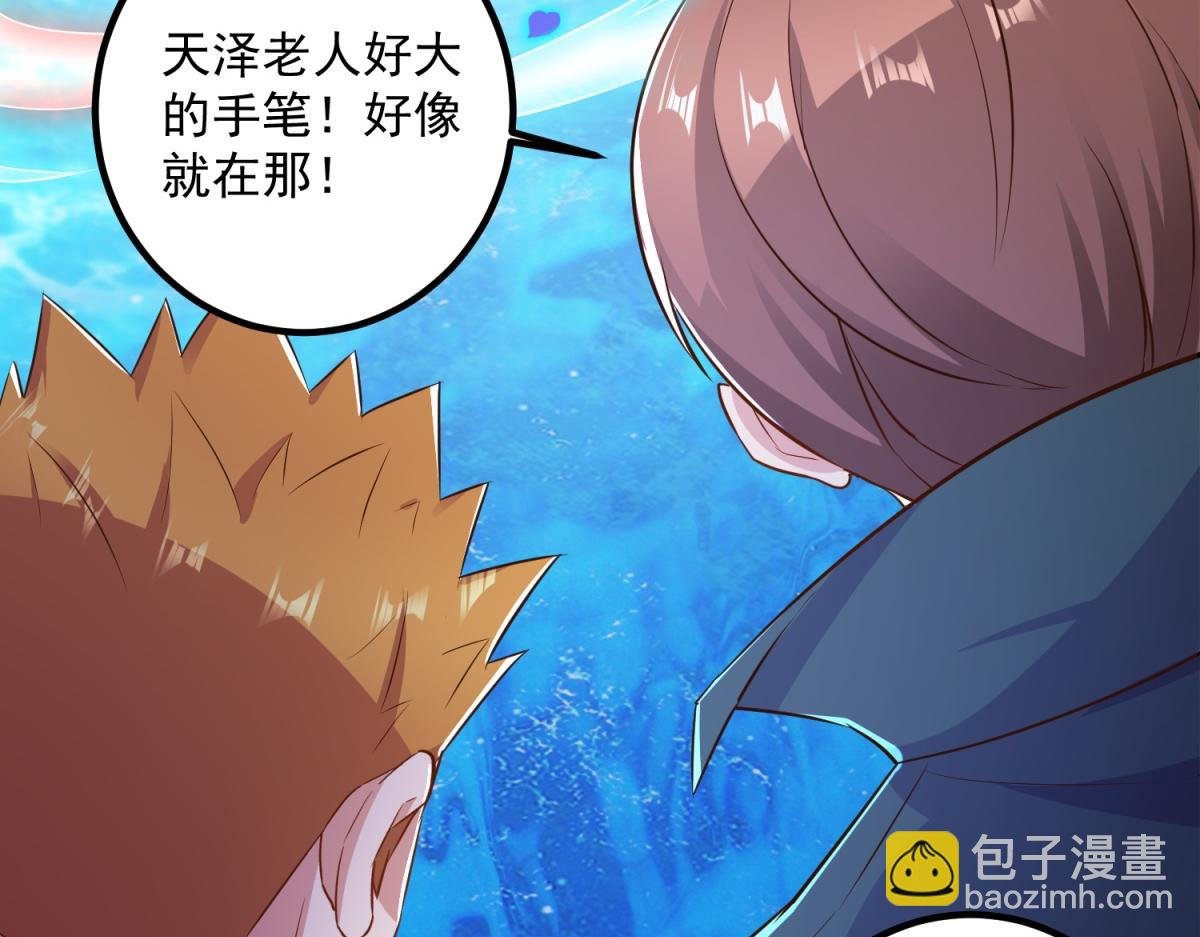 第283话 水火