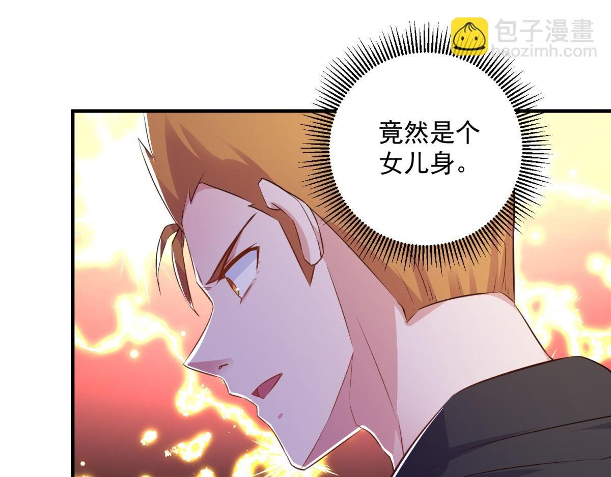 第283话 水火