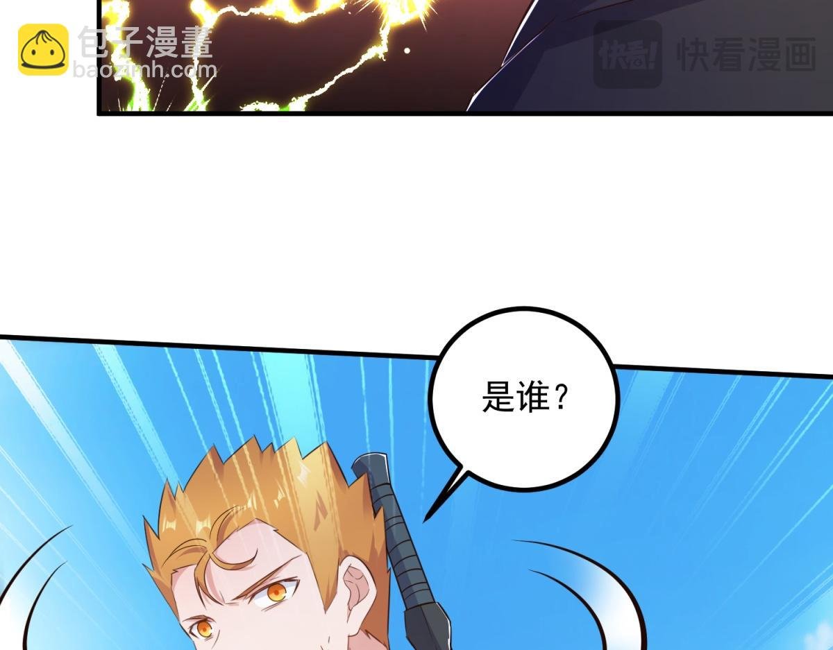 第283话 水火