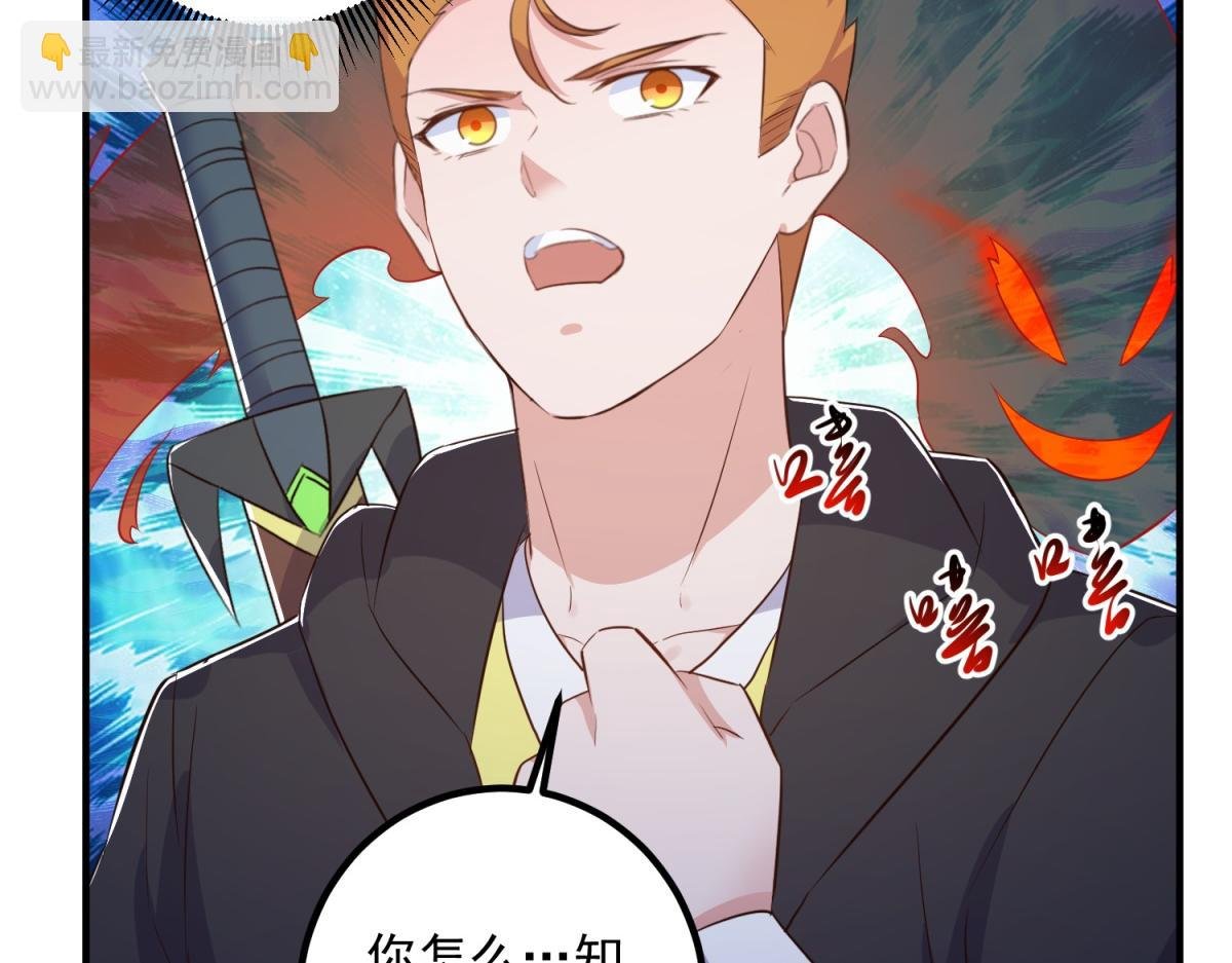 第283话 水火