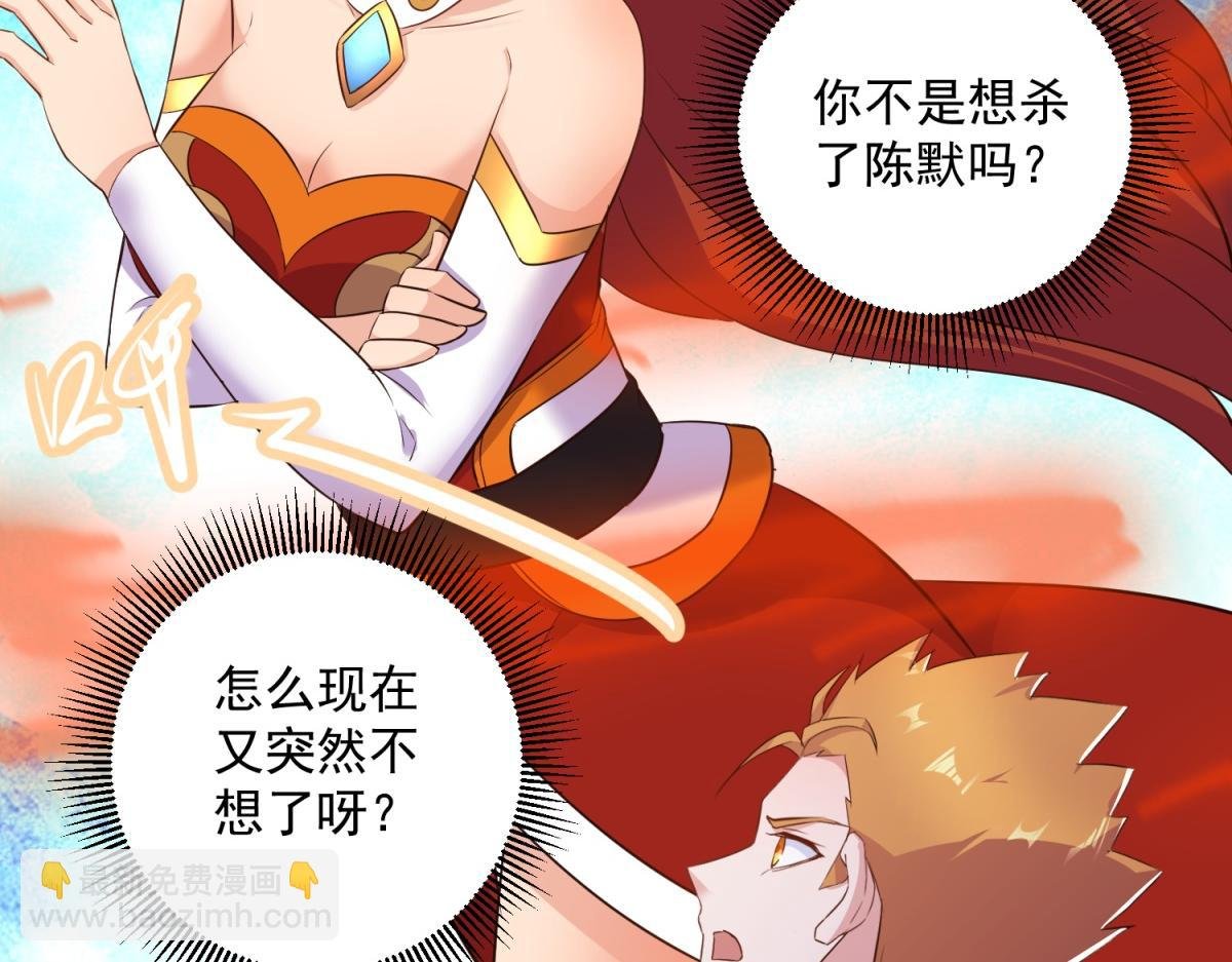 第283话 水火