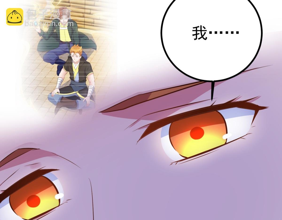 第283话 水火