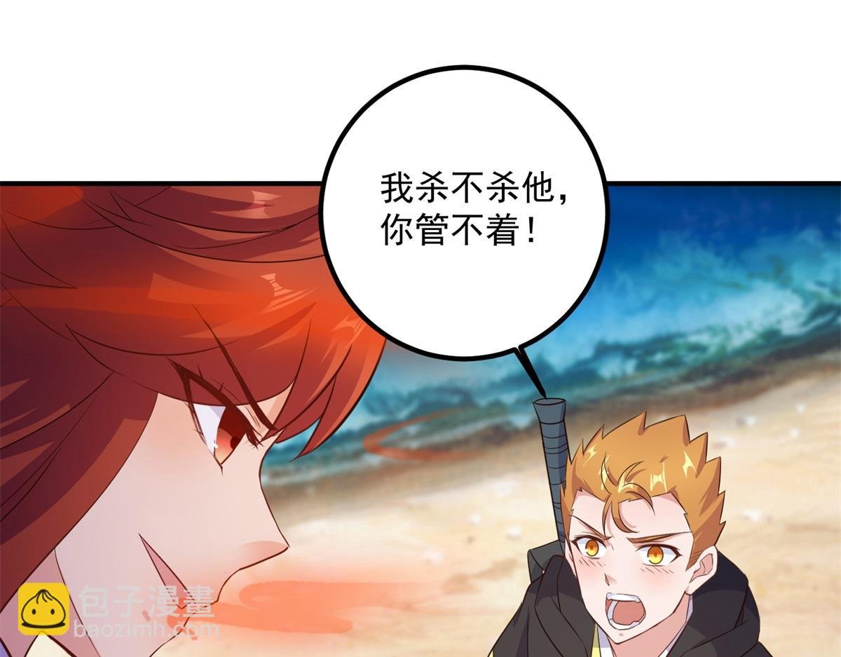 第283话 水火