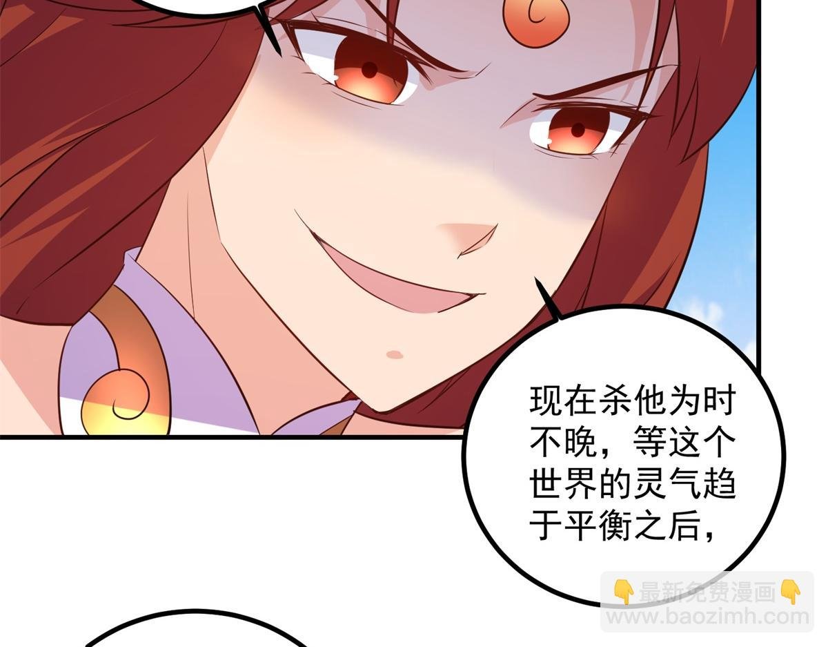 第283话 水火