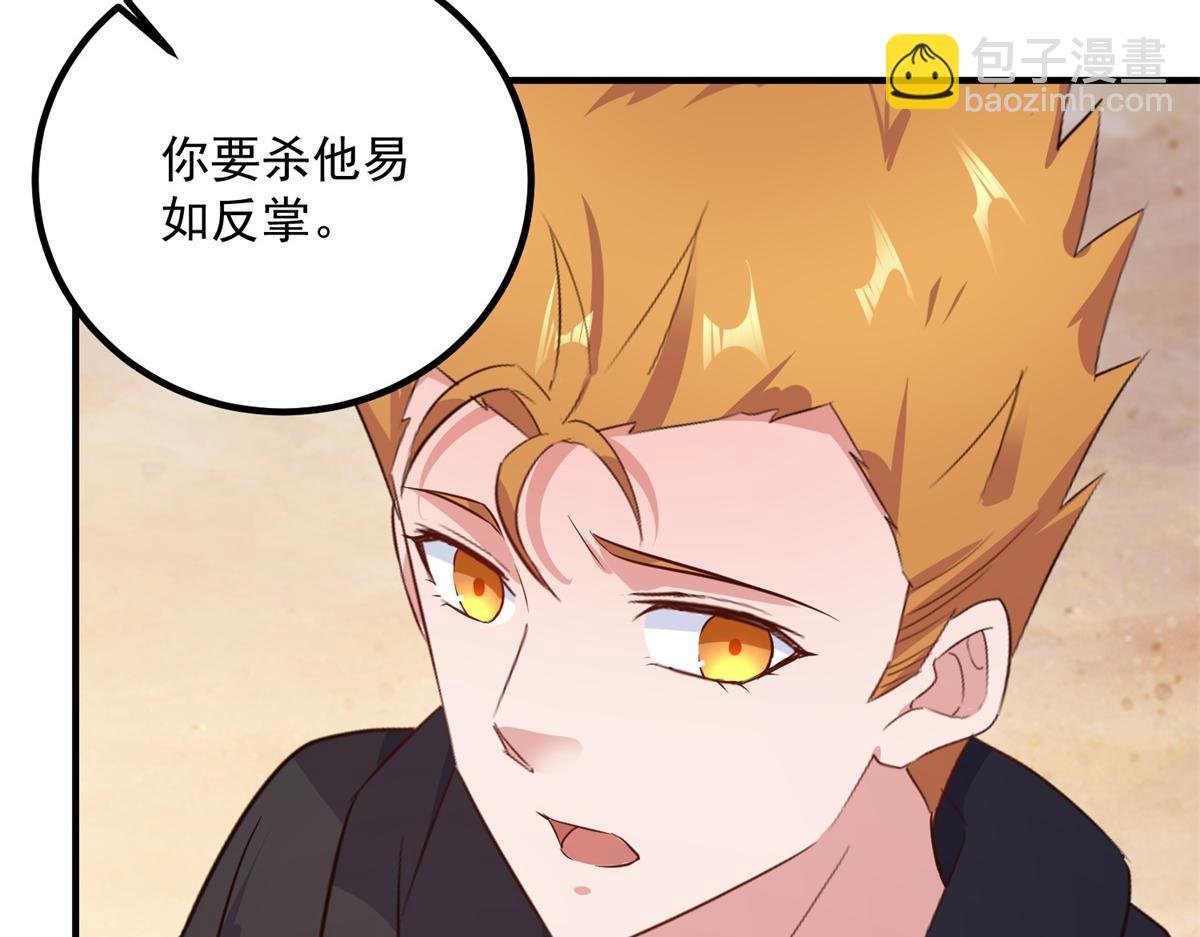 第283话 水火