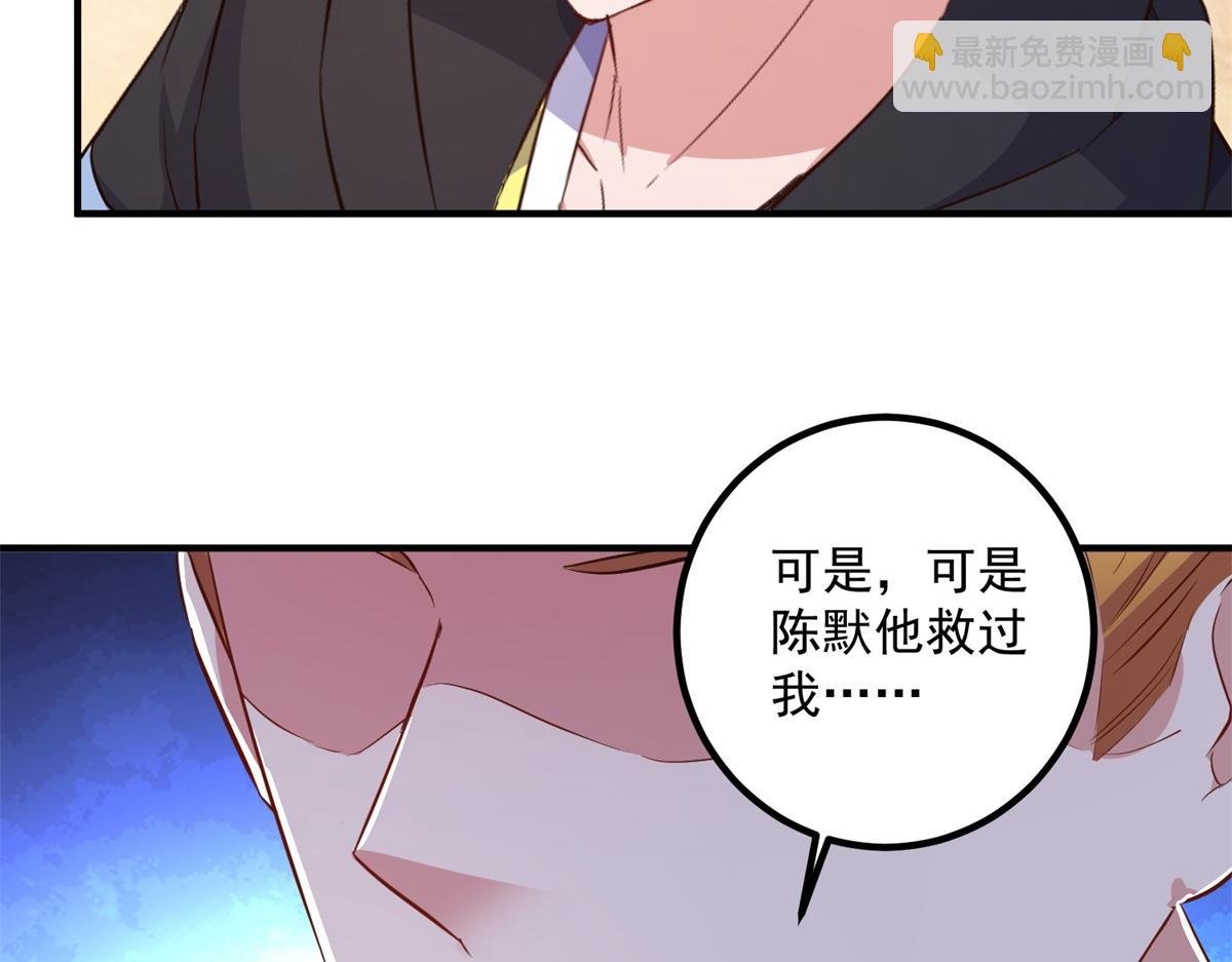 第283话 水火