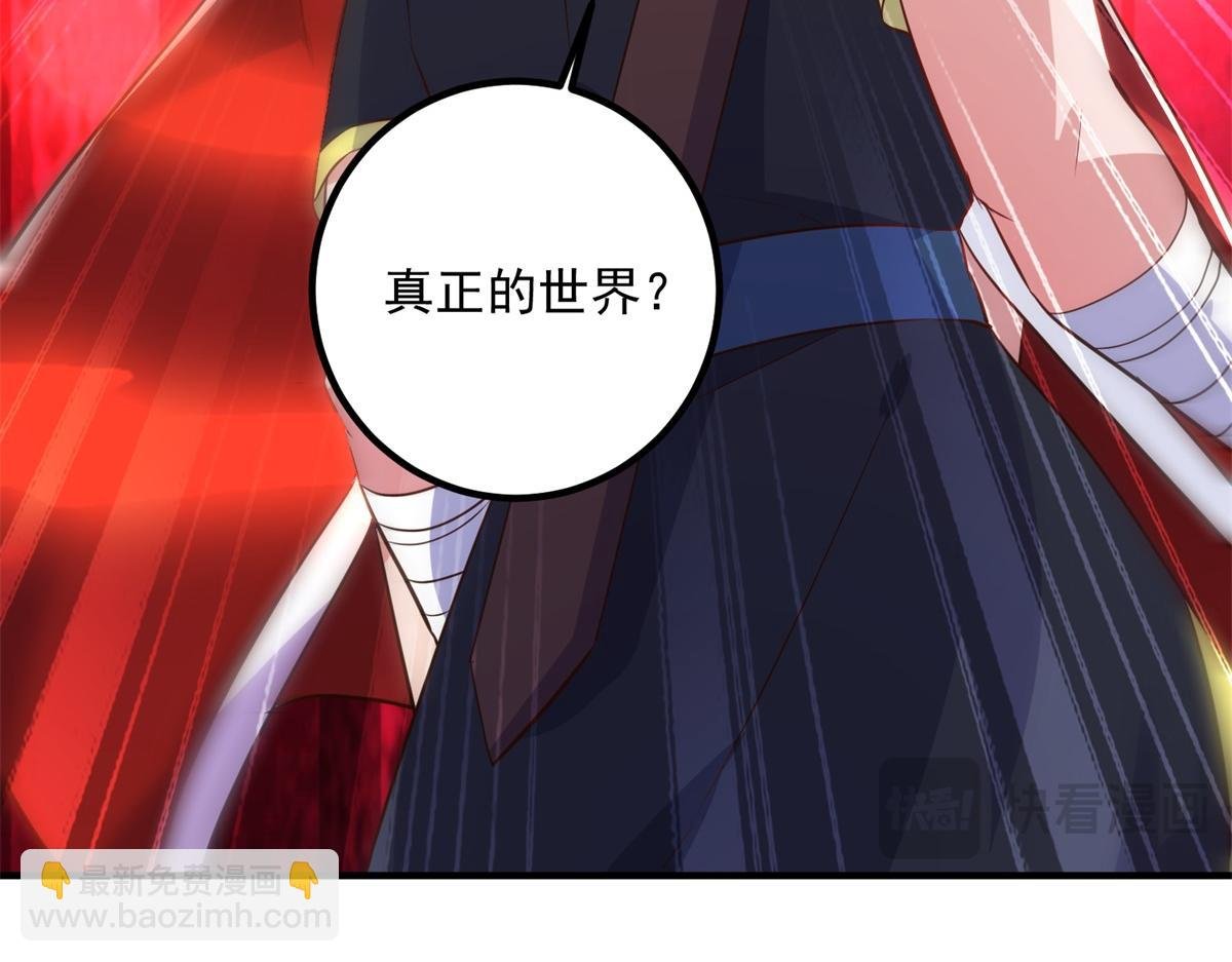 第283话 水火